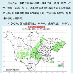 宜宾天气预报15天查询（宜宾天气预报15天查询最新消息）