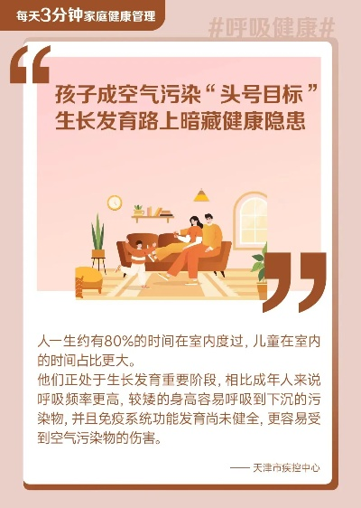 呼吸之间,解读空气质量指数,守护每一次深呼吸 呼吸之间,解读空气质量指数,守护每一次深呼吸