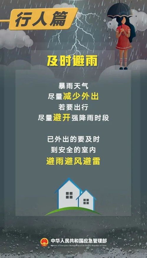 张家口天气预报15天,提前规划出行与生活的气候指南 张家口天气预报15天,提前规划出行与生活的气候指南