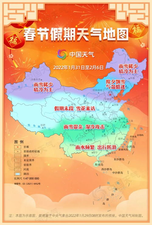 随州天气预报,古城风云与生活指南 随州天气预报,古城风云与生活指南