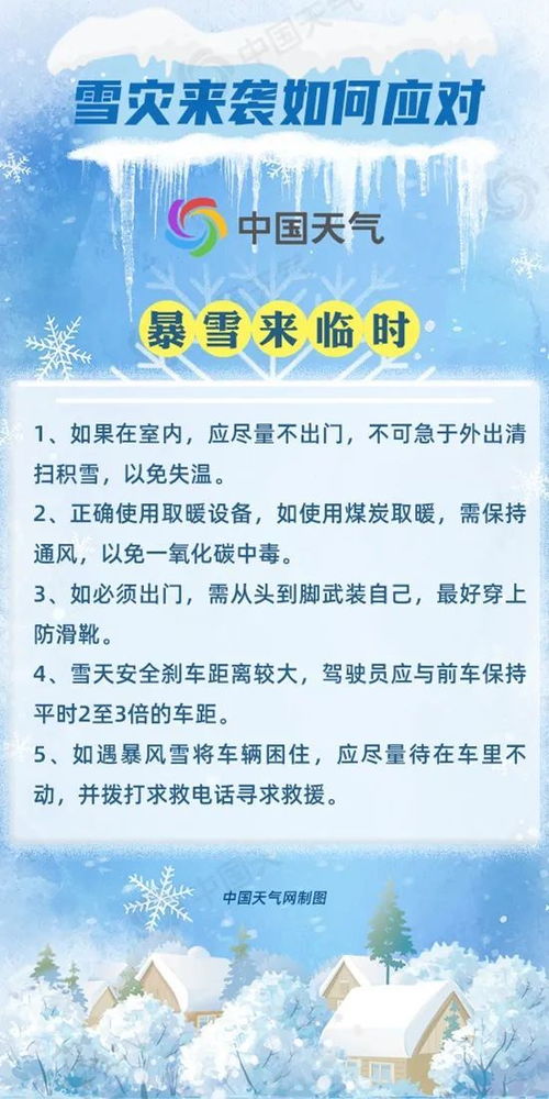 泰安一周天气早知道，出行计划不泡汤