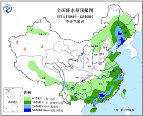 中央气象台发布未来7天天气预报,全国大部地区气温波动,中东部迎新一轮雨雪过程 中央气象台发布未来7天天气预报,全国大部地区气温波动,中东部迎新一轮雨雪过程