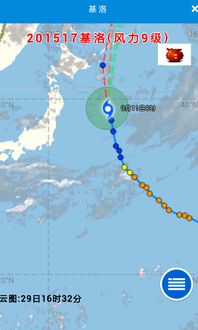 实时台风路径地图,守护生命的气象利器 实时台风路径地图,守护生命的气象利器