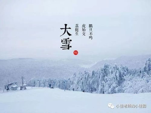 滨州天气,黄河岸边的四季变奏曲 滨州天气,黄河岸边的四季变奏曲