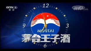 中央电视台天气预报广告价格,黄金时段的品牌高地 中央电视台天气预报广告价格,黄金时段的品牌高地